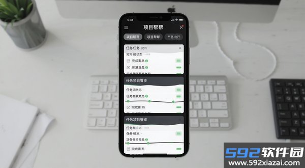 项目帮帮
