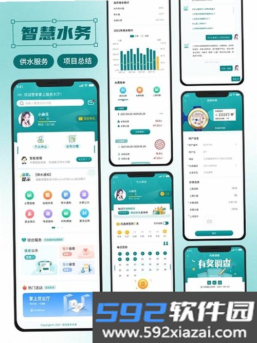 项目帮帮截图7