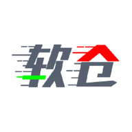 软仓软件仓库2026最新版下载
