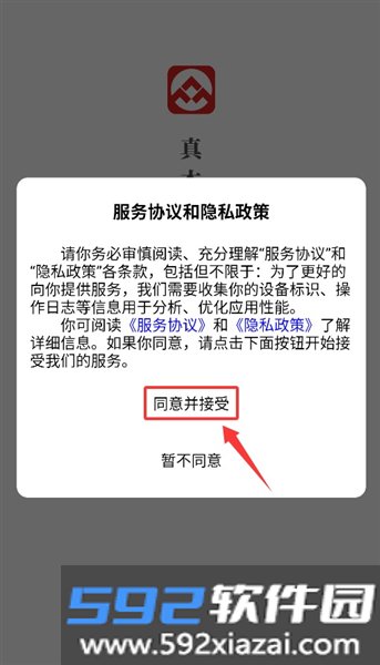 优众公考