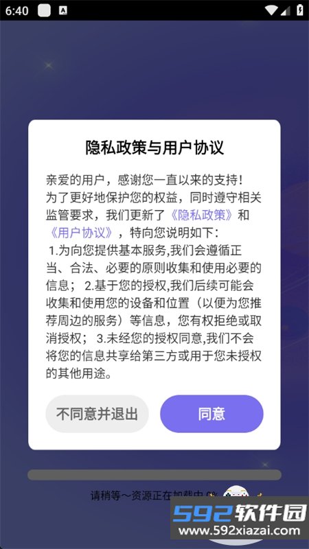西柚免费短剧