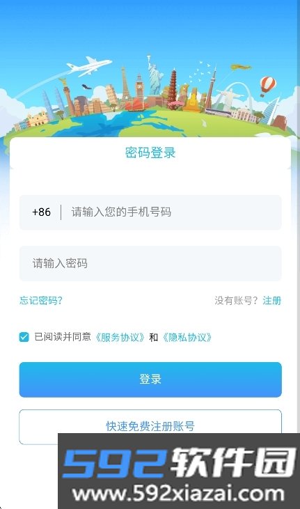 云领创本ai软件下载官方最新版截图8