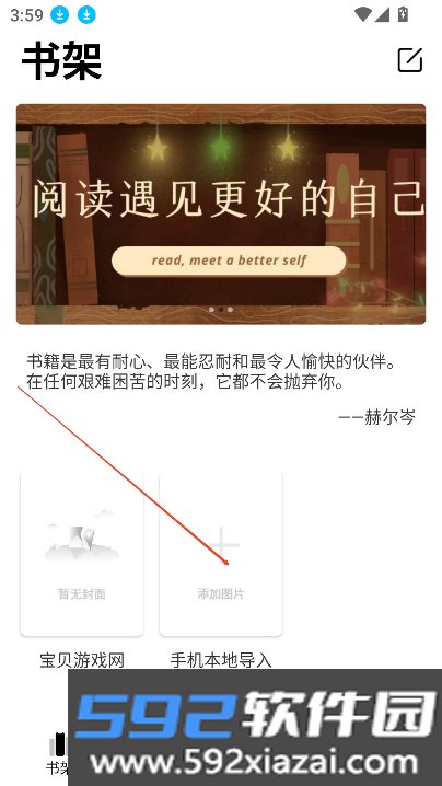 3amao3正版app下载官方最新版截图8