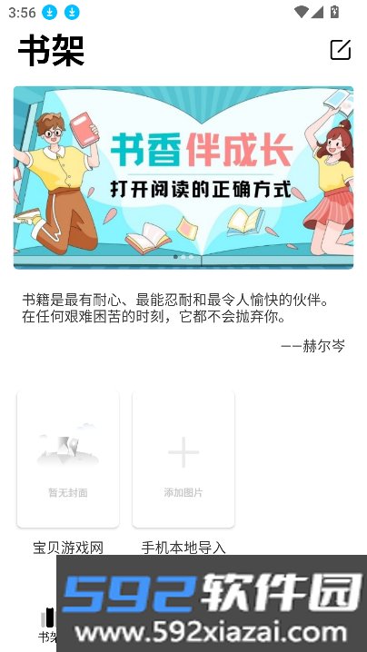 3amao3正版app下载官方最新版截图9