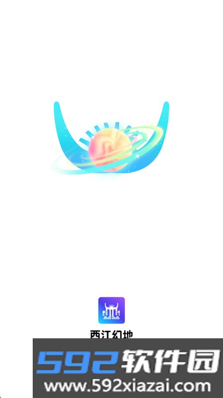 西江幻地数字文创平台官方app手机版截图5