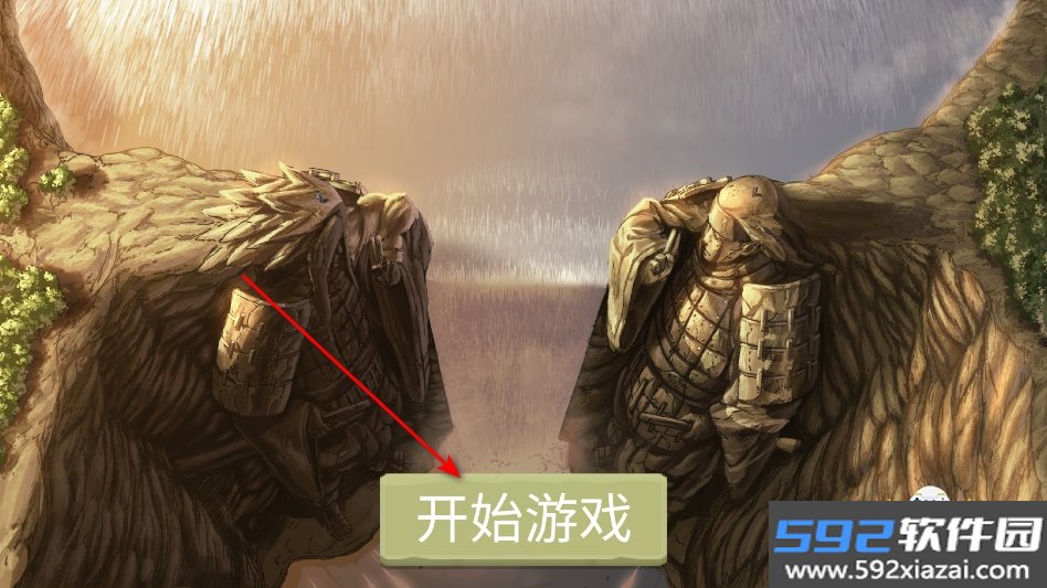 忍界对决测试服最新手机版截图7