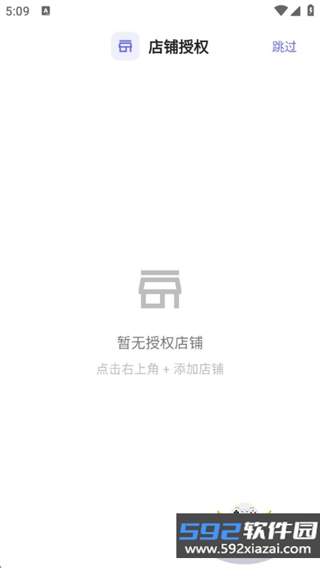 千要app安卓最新版本2026截图5