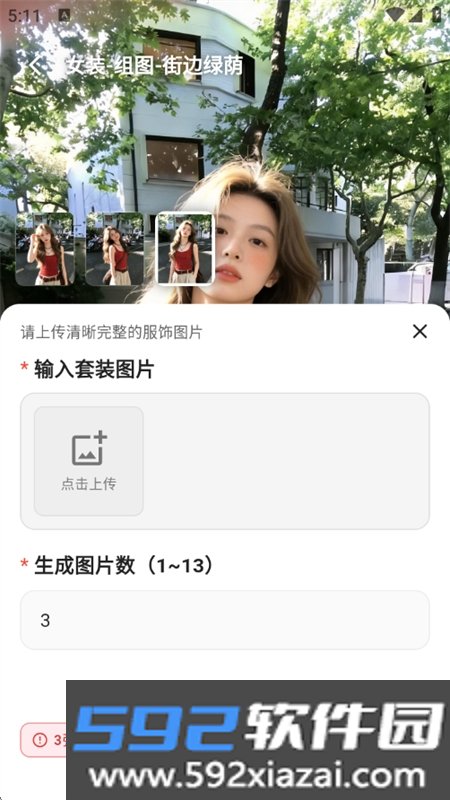 千要app安卓最新版本2026截图8