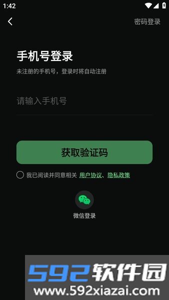 奇游手游加速器官方正版截图2