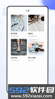 每一迹截图8