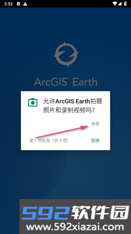 ArcGIS Earth