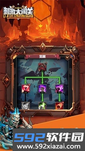 刺激大闯关最新版本截图2