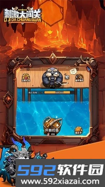 刺激大闯关最新版本截图3