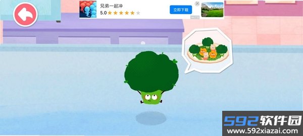 宝宝美食帮帮忙BabyBus美食制作截图5