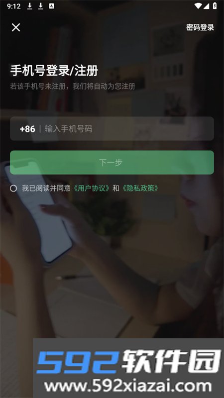 腰果公考app安卓手机版截图8