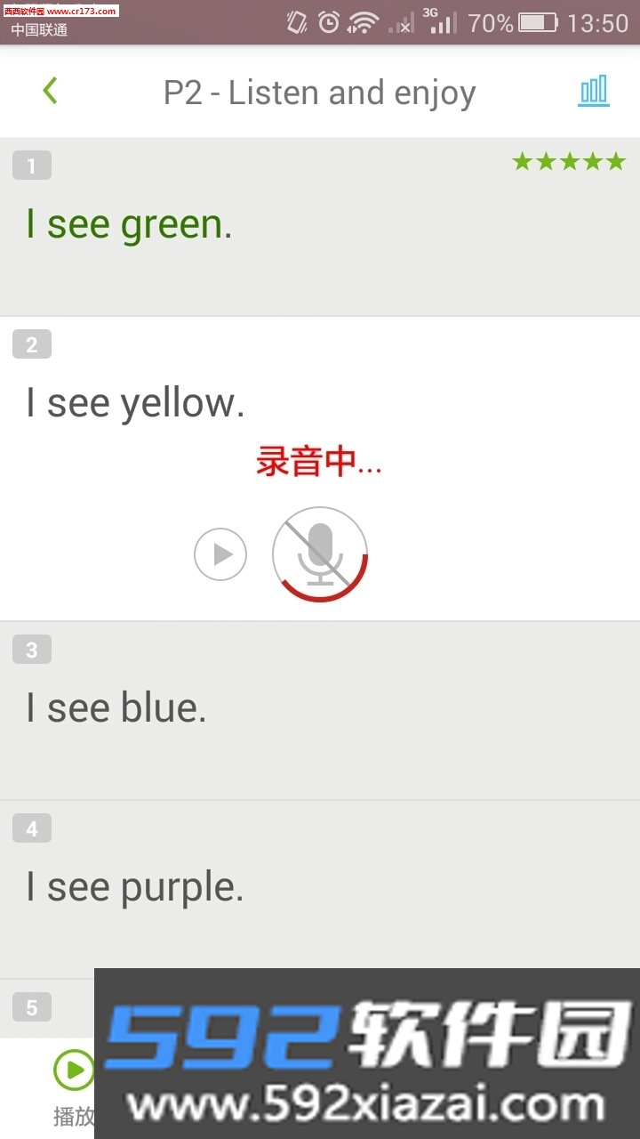 乐英语app
