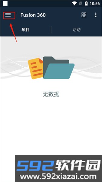 fusion360软件
