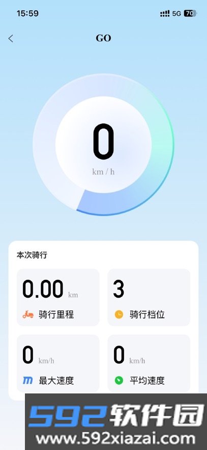 可人智行app