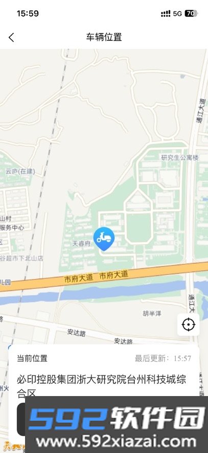 可人智行app官方安卓版下载截图8