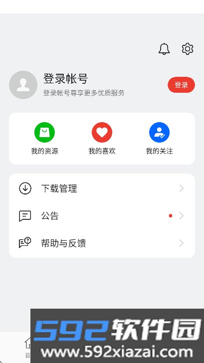 oppo主题商店国际版最新版本下载截图5