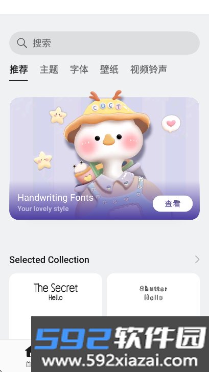 oppo主题商店国际版最新版本下载截图6