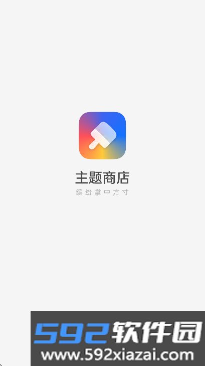 oppo主题商店国际版最新版本下载截图7