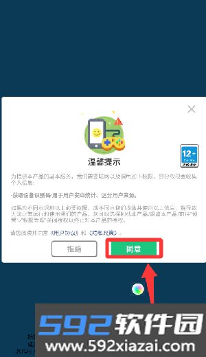 我的小小监狱