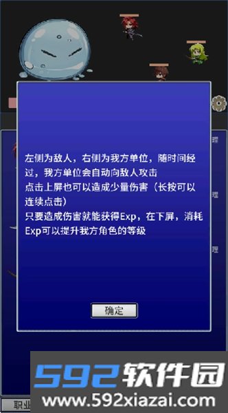 战斗力膨胀中