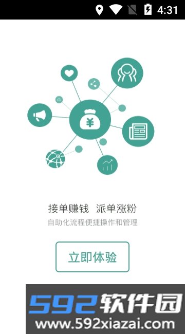 微小宝公众号助手app