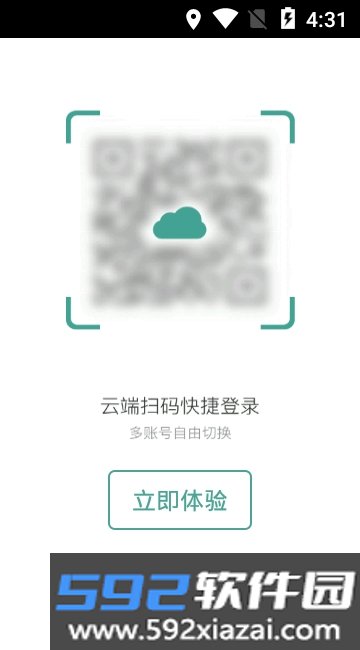 微小宝公众号助手app截图0