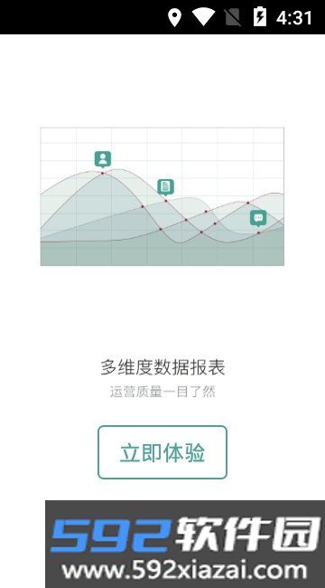 微小宝公众号助手app截图1