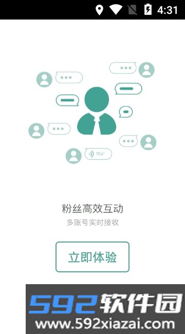 微小宝公众号助手app截图2