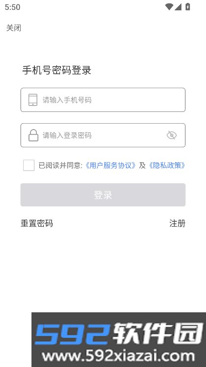 广西餐安培训app下载2025最新版截图7