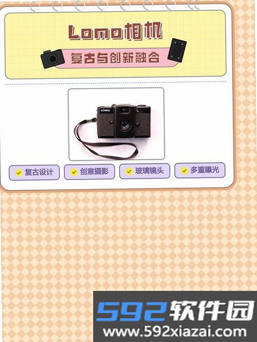 LOMO复古相机截图10