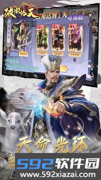 破晓九天0.1折版
