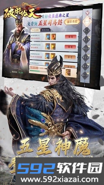 破晓九天0.1折版安装截图9