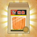 回忆供销社游戏无广告手机版