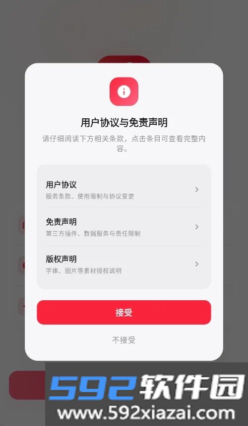 瓜子音乐车机版截图6