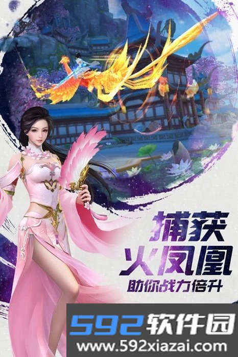 诸世王者手游截图0