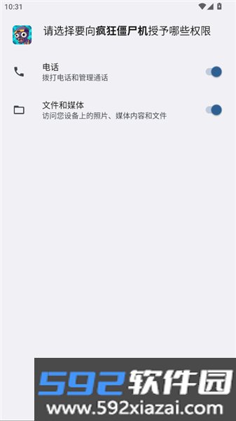 疯狂僵尸机电视版