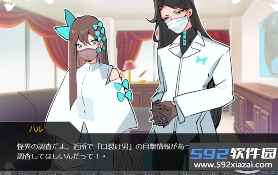 裂口男友