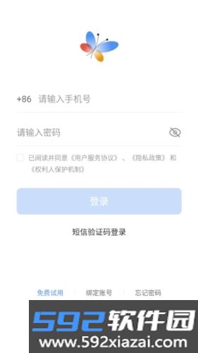 舆情秘书app