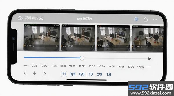 爱看云pro