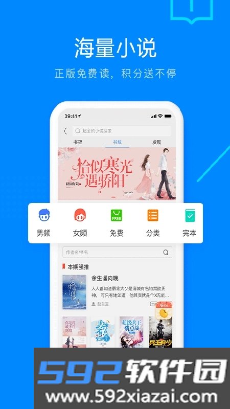 搜狗浏览器极速版截图1