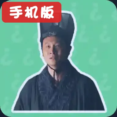 赵高语音盒安卓版