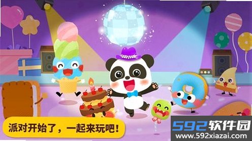 宝宝美食派对截图10
