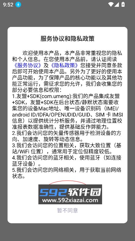网格学堂