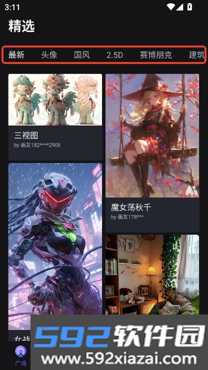 画呀AI2026最新