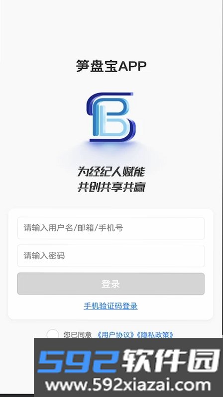 笋盘宝截图3