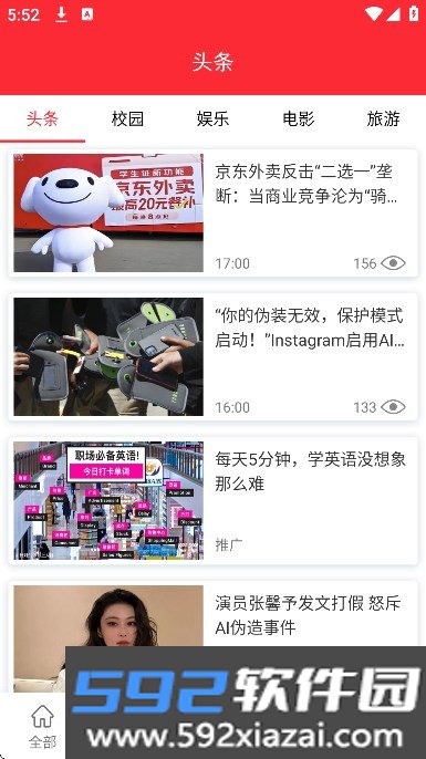 TED英语演讲课堂app下载截图10